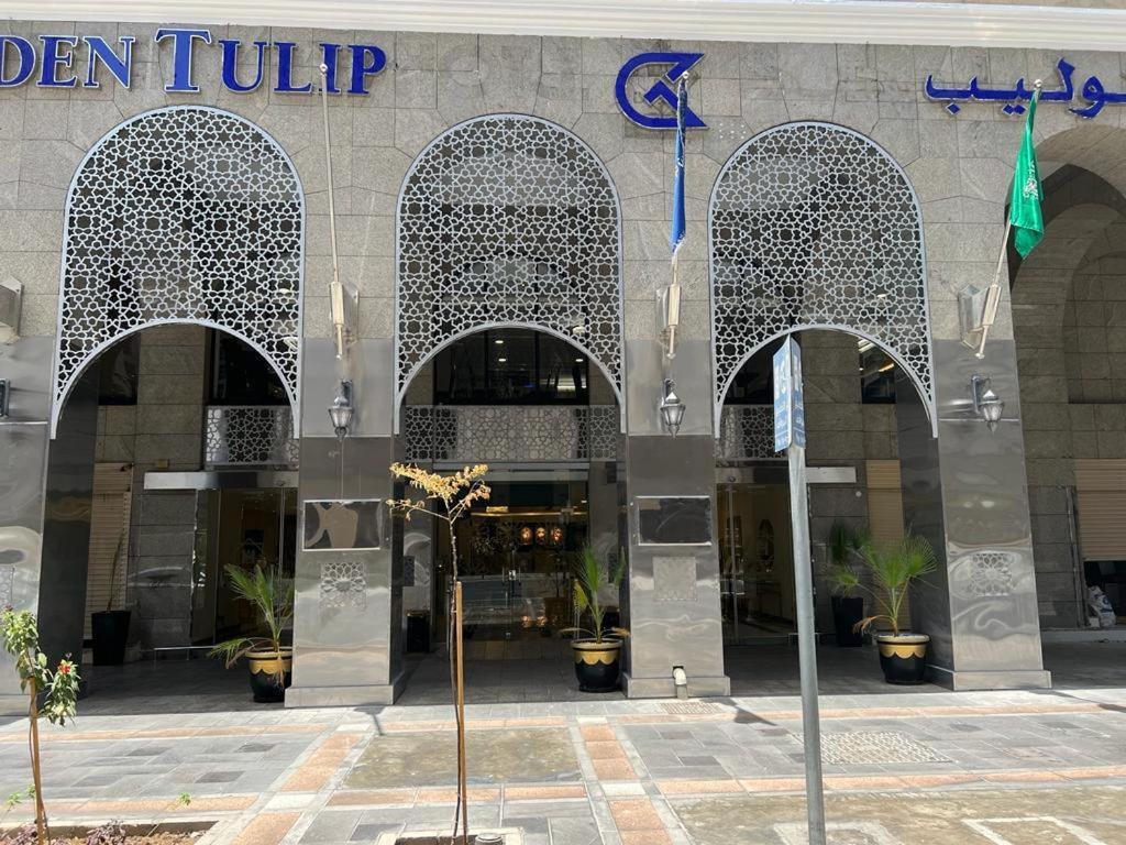 Al Ansar Golden Tulip Hotell Medina Eksteriør bilde